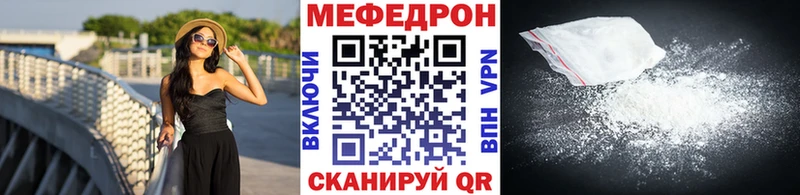 Названия наркотиков Щучье МАРИХУАНА APVP COCAIN Гашиш Меф