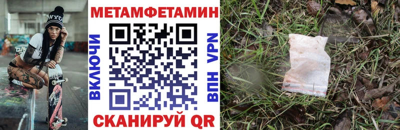 АМФЕТАМИН Premium  Щучье 