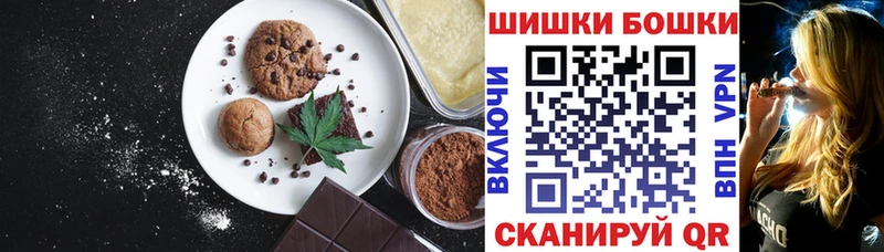 Еда ТГК марихуана гидра как зайти площадка телеграм Щучье