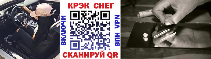 наркотики  Щучье  КОКАИН 99% 