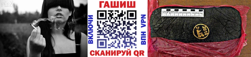 закладки  Щучье  ГАШИШ индика сатива 