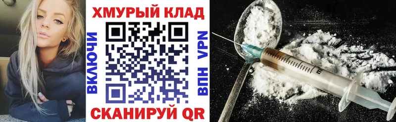 Героин Афган  Щучье 