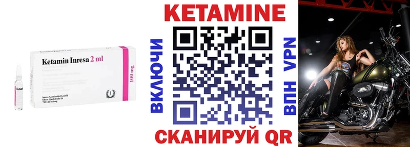 OMG как войти  наркота  Щучье  Кетамин VHQ 