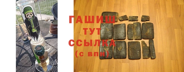 MDMA Абаза