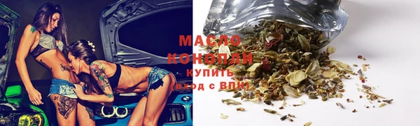 MDMA Абаза
