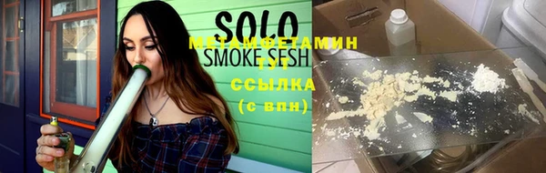 MDMA Абаза