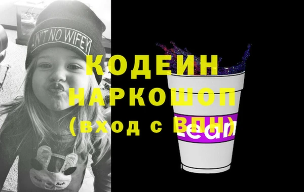 MDMA Абинск