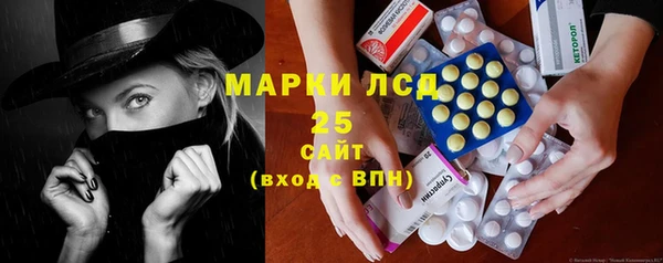 MDMA Абаза