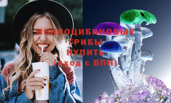 MDMA Абинск