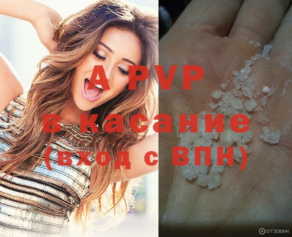 MDMA Premium VHQ Одинцово