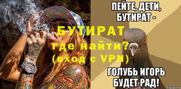 MDMA Абаза