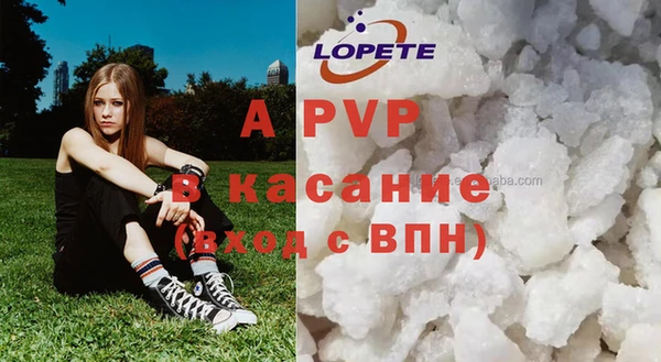 альфа пвп Абдулино