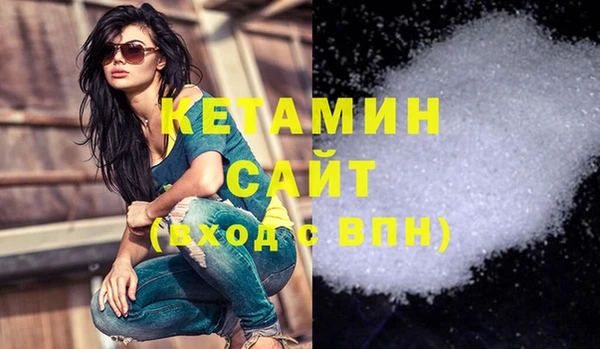 MDMA Абинск