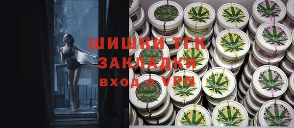 MDMA Абаза