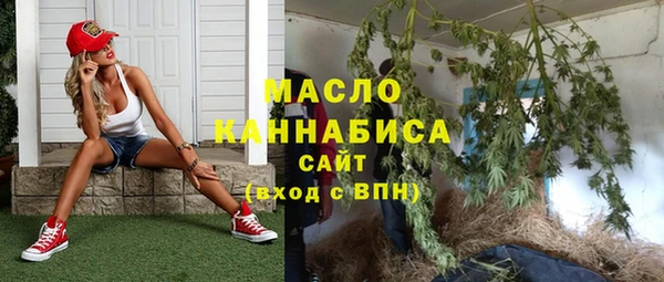MDMA Абинск