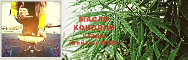 альфа пвп VHQ Березники