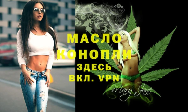MDMA Абаза