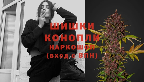 MDMA Абаза