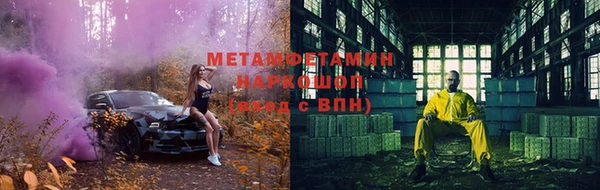 каннабис Домодедово