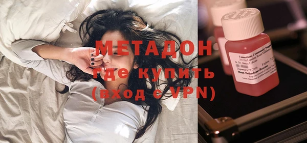 MDMA Абаза