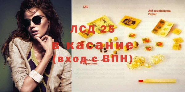 MDMA Абаза