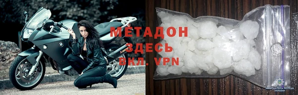 альфа пвп Абдулино
