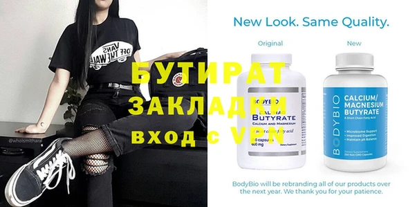 MDMA Абинск