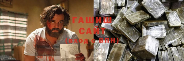 MDMA Абаза
