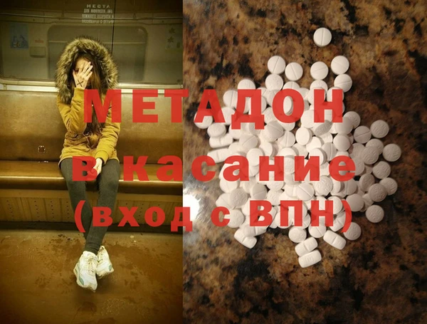 MDMA Абинск