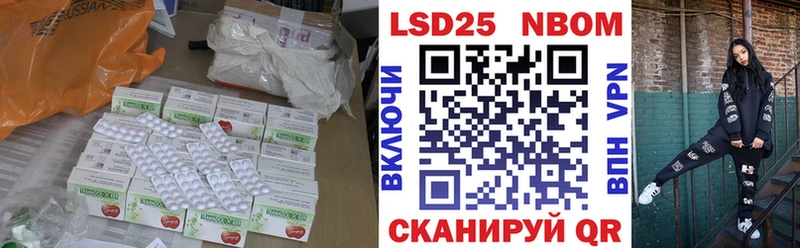 LSD-25 экстази ecstasy  Щучье 