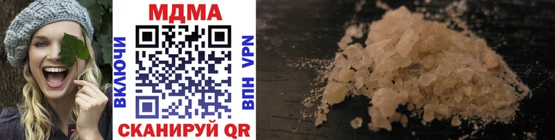 MDMA Molly  хочу наркоту  Щучье 