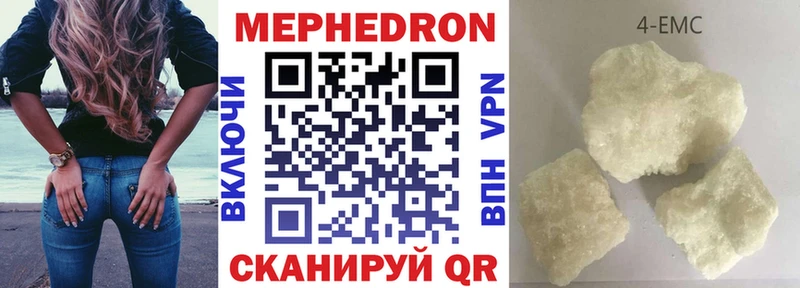 МЯУ-МЯУ кристаллы  KRAKEN сайт  Щучье 