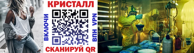 mega маркетплейс  Щучье  МЕТАМФЕТАМИН витя 