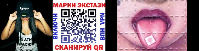 Марки NBOMe 1500мкг Щучье
