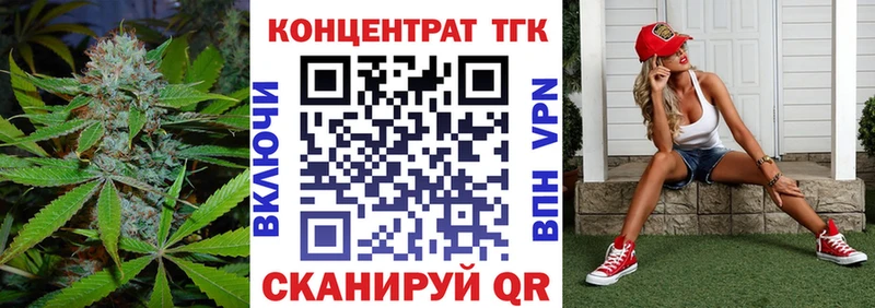 Дистиллят ТГК жижа  купить наркотик  Щучье 
